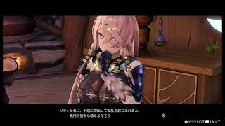 #22 ライザのアトリエ ただひたすらにダラダラ実況プレイ