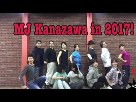 スポーツ学科 MJ Kanazawa 練習会風景(January 20th,2017)