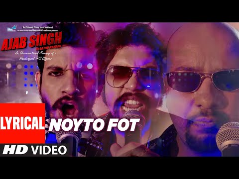 Noyto Fot (Lyrical) — watch video