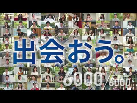 現代経済学科 広島修道大学　2017年度テレビCM（8月用）