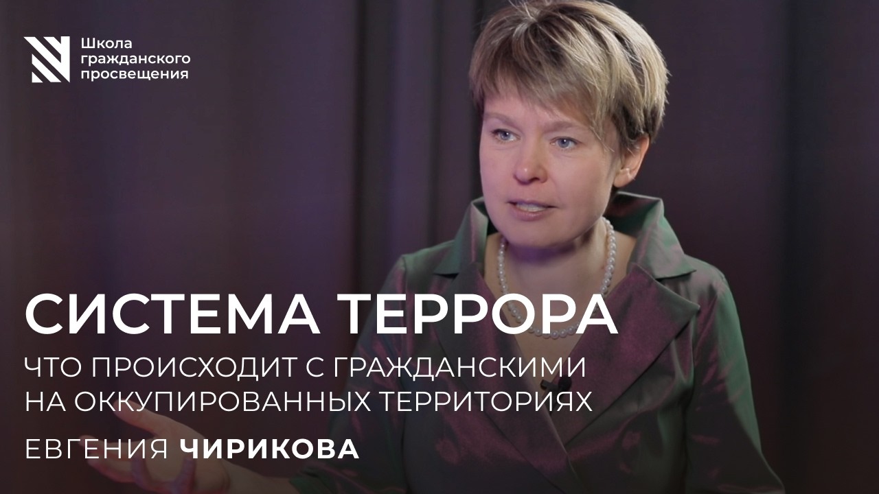Что происходит с гражданскими на оккупированных территориях? / Sapere Aude