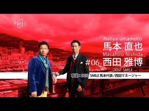 世界の仕事を知る学校 Vol 1