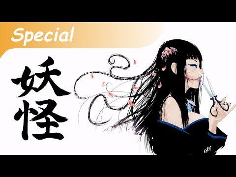 Yokai History - Die Videoreihe über die japanischen Monster und ihre Mythen [Teil 6]