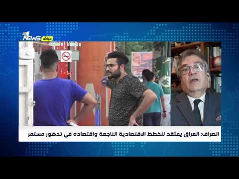 شاهد بالفيديو.. حامد الصراف: العراق مستهدف بشكل كبير لتقسيمه الى ثلاث كانتونات