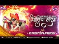 Dakhancha Raja Jotiba Maza DJ Song Jyotibachya Navane Chang Bhala NS Production DJ Abhishek
