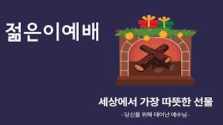 설교 동영상 메인 