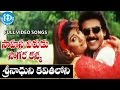 Sahasa Veerudu Sagara Kanya Songs Srinadhuni Kavithaloni Video Song Venkatesh Malashree
