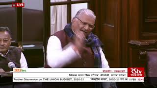 Download lagu Shri Vijay Pal Singh Tomar's speech on the Union Budget for 2020-21in Rajya Sabha: 11.02.2020 mp3 Download lagu Shri Vijay Pal Singh Tomar's speech on the Union Budget for 2020-21in Rajya Sabha: 11.02.2020 mp3