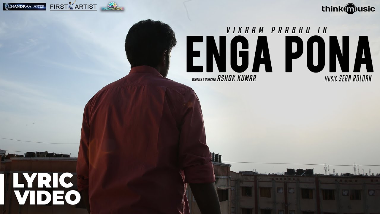 Enga Pona Lyrics  | Neruppu Da | Nikki Galrani, Vikram Prabhu | Sean Roldan | Sean Roldan