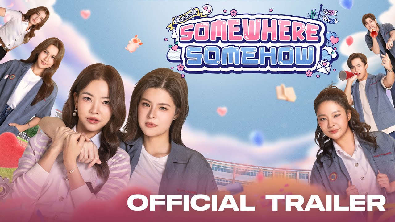 [ Official Trailer ] รักปากแข็ง Somewhere Somehow