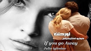 لو رحلت . رائعة خوليو أكليسياس . If you go away . julio iglesias