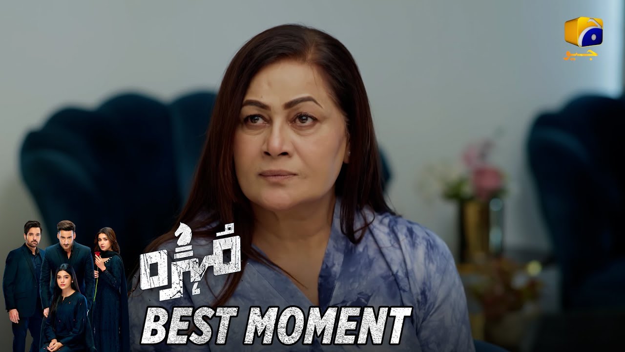 Mohra Episode 62 | 𝐁𝐞𝐬𝐭 𝐌𝐨𝐦𝐞𝐧𝐭 𝟎𝟑 | Mikaal Zulfiqar - Laiba Khan - Aagha Ali | HAR PAL GEO