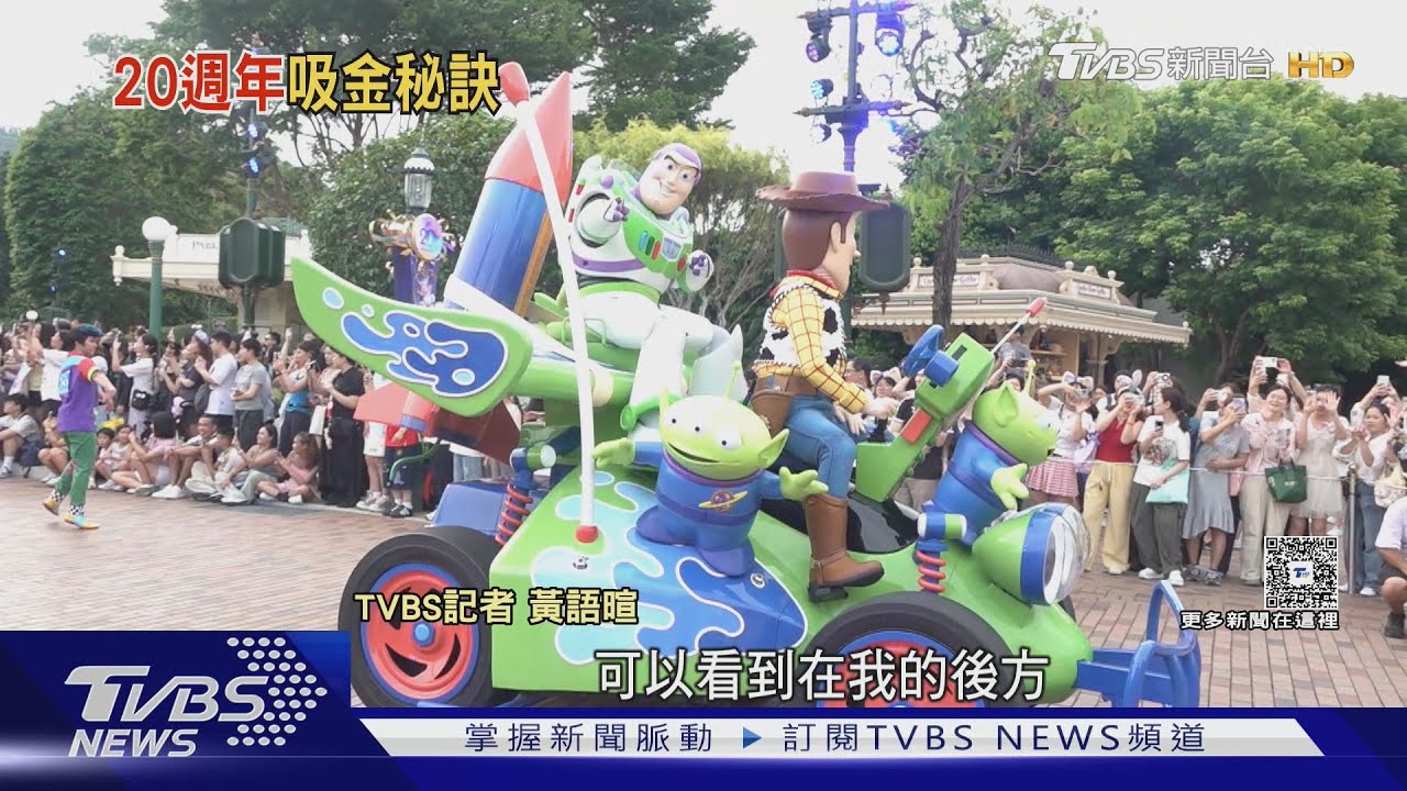 開幕20年終於轉虧為盈 東南亞遊客成「港迪」新命脈