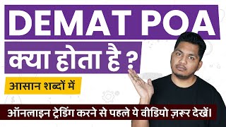 What is Demat POA? Demat POA Kya Hota Hai? Full Explanation in Simple Hindi