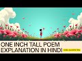 ONE INCH TALL FULL EXPLANATION IN HINDI|