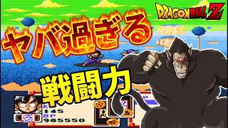 有名な裏技で最強のカードを増やしてボスを無双してみた[ドラゴンボールZ超サイヤ伝説]