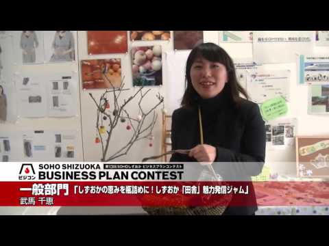 経営情報学科 一般部門インタビュー（武馬 千恵）