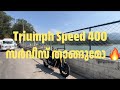 Triumph Speed 400 Service Cost Mileage