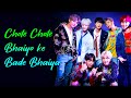Chhote Chhote Bhaiyon Ke Bade Bhaiya Feat Namjin Taekook Yoonmin