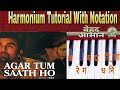 Agar Tum Saath Ho | Tamasha |Arijit Singh, Alka yagnik | Harmonium And Piano Tutorial With Notations
