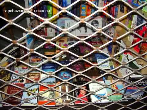 sve za samo jedan san.wmv