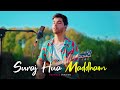 Suraj Hua Maddham I Karan Nawani I K3G Shah Rukh Khan Kajol Sonu Nigam Alka Yagnik