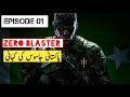 Pakistani Jasoos Episode 01