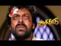 Gang Leader Movie Chiranjeevi Emotional Action Scene In Court Chiranjeevi Vijayashanti