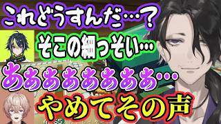 【7視点/にじ鯖夏祭り2026】先輩方との交流で事故と爆笑が止まらないY4T4男【にじさんじ切り抜き/九里詠太/塚原大地/男虎/レヨン/緋八マナ/戌亥とこ/狂蘭メロコ/鷹宮リオン/でびでび・でびる】