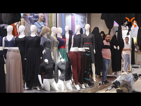 شاهد بالفيديو.. آراء حول موديلات واسعار الملابس #المربد