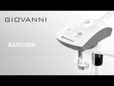 Пароозонатор с таймер и лампа лупа video