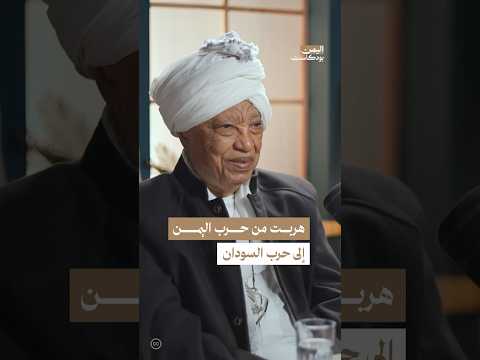 Yemeni Windows Media