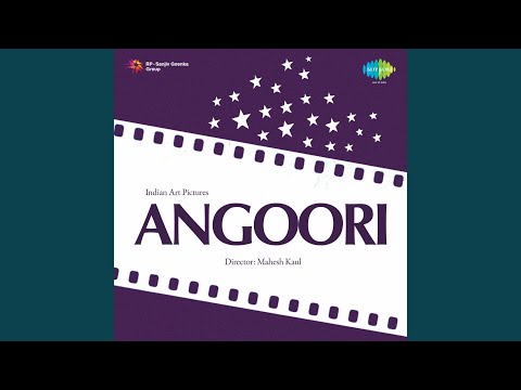 मैं ना जैहौं अकेली बजरिया — वीडियो थंबनेल