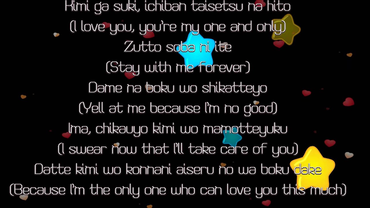 SHIMIZU SHOTA - Kimi Ga Suki (I Love You) [ACOUSTIC LYRICS]