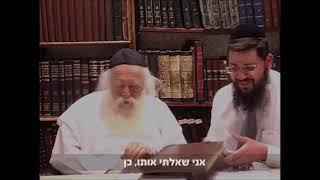 מדהים ! הרב חיים קנייבסקי הוזכר בספרו של החזון איש כבר לפני למעלה מ 70 שנה Harav Chaim Kanievsky