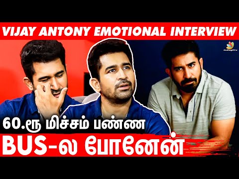 நான் Song Compose பண்ணத காமெடியா பாத்தாங்க : மனம் திறக்கும் Vijay Antony | Emotional Interview