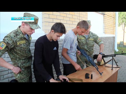 Воспитать патриотов. В Лоевском районе подростков принимает областной оздоровительный лагерь видео