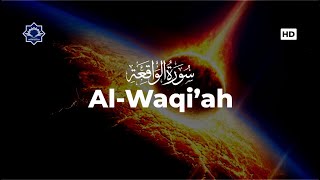 Download lagu Surah Al Waqiah سورة الواقعة Salim Bahanan dan Terjemah (Suara Merdu Bikin Hati Tenang) mp3