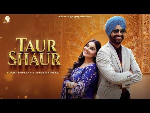 Taur Shaur (Official Video) : Surjit Bhullar Ft. Sudesh Kumari | New Punjabi Songs 2025
