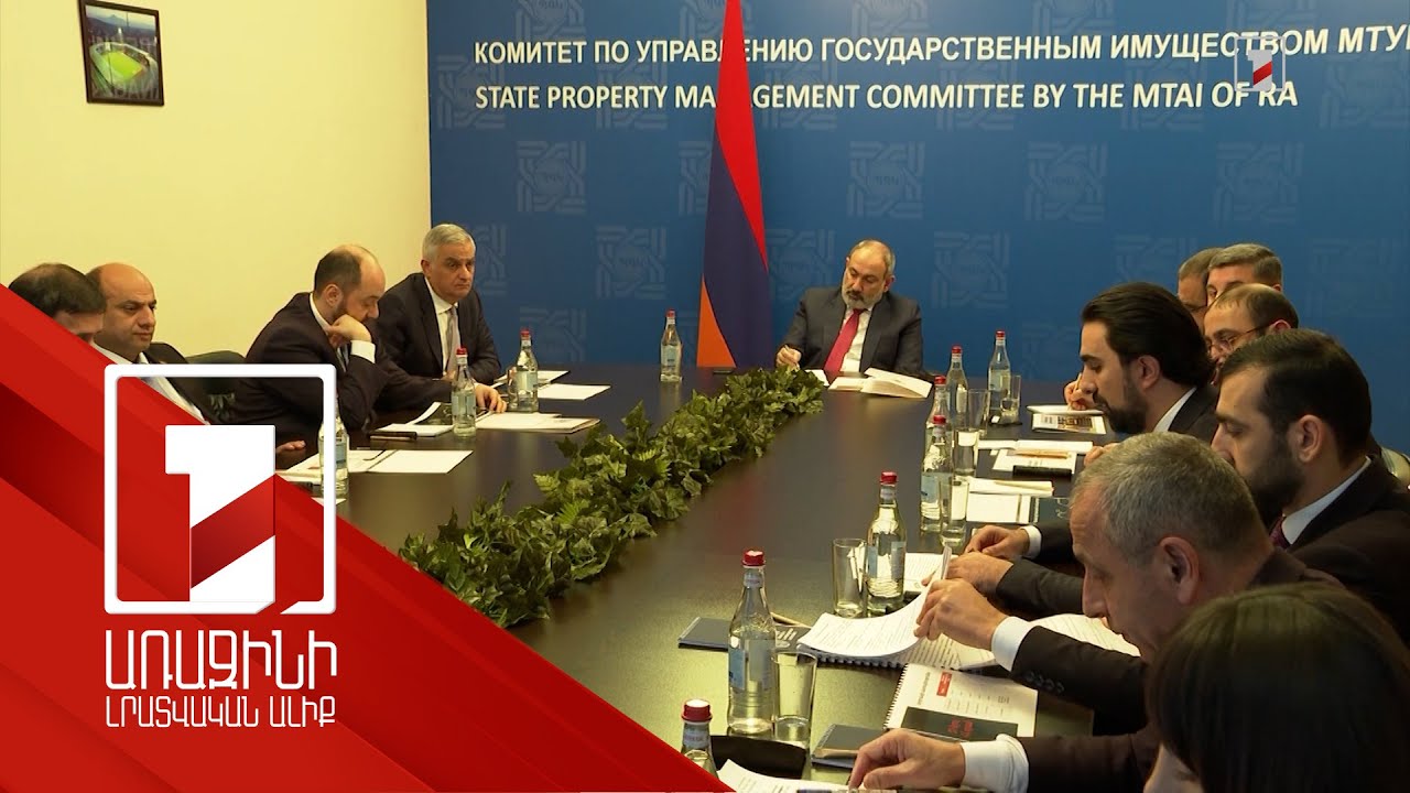 Օտարվել է 38 պետական անշարժ գույք՝ ավելի քան 30 մլրդ դրամով