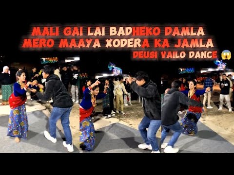 kahako Saino .new Nepali Song .deusi vailo dance video 📷#nepali #newnepalisong #shorts