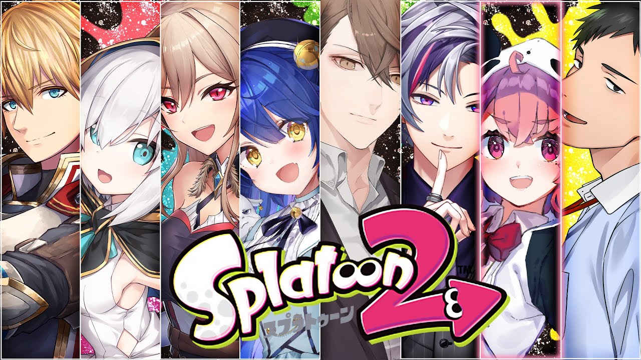 【スプラトゥーン2】にじさんじ8人でプラべできる奇跡【にじさんじ/笹木咲】