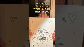Part 7 of updating my Black Bolt and White Flare Master Set Binder Update #pokemon #pokemonchannel