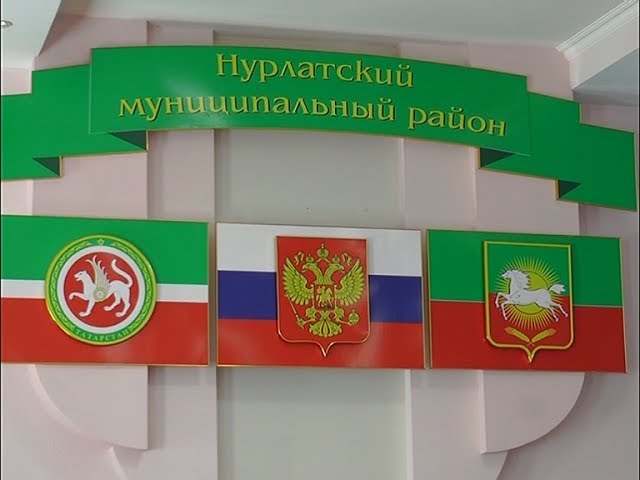 Киләсе елдан яңа программа