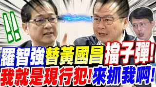 Re: [討論] 劉靜怡說藍白修集遊法就要投給藍白耶。