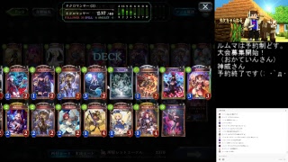 【シャドバライブ実況】RAGE参加者様のデッキをパクった(´▽｀)