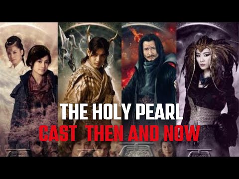 Holy Pearl TV Teledrama Cast | Then and Now | Meet the Celebrities