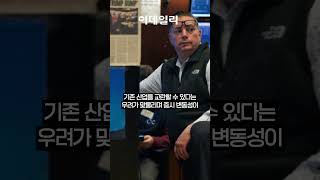 엔비디아 ‘블록버스터’ 성적에도 5.5%↓…AI 초과수익 끝났나?