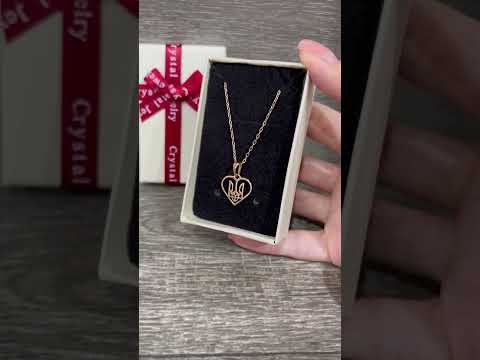 Подарок девушке кулон на цепочке Герб Украины Тризуб в оправе сердцем медзолото ювелирный сплав в коробочке - фото 2 - id-p2238076643