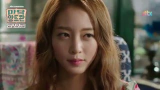 [마담앙트완 OST Part.1] ROO(루) "Swing Magic"